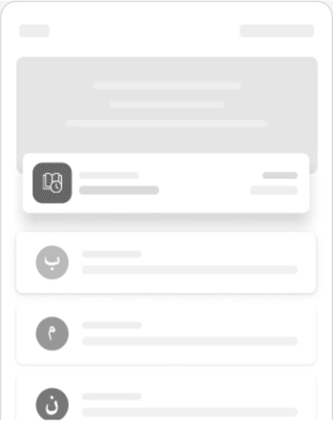 feature preview feature preview